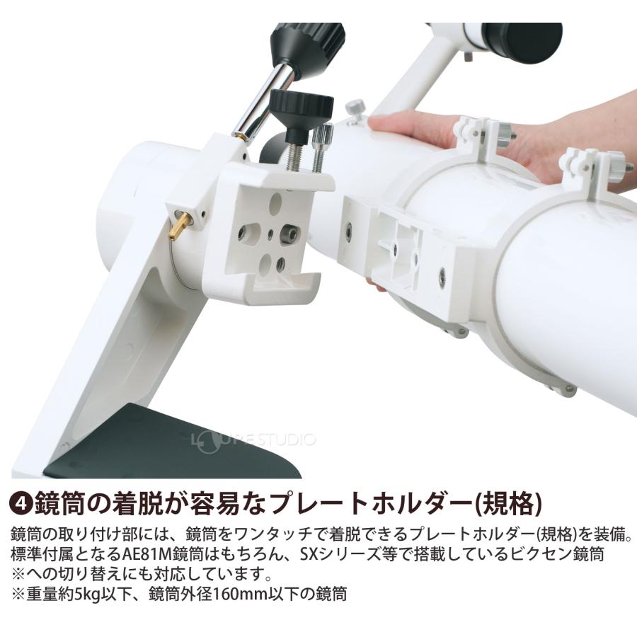 天体望遠鏡 ビクセン スマホ対応 ポルタII AE81M 初心者用 スマホ撮影セット Vixen ポルタ2 子供 小学生 屈折式の画像