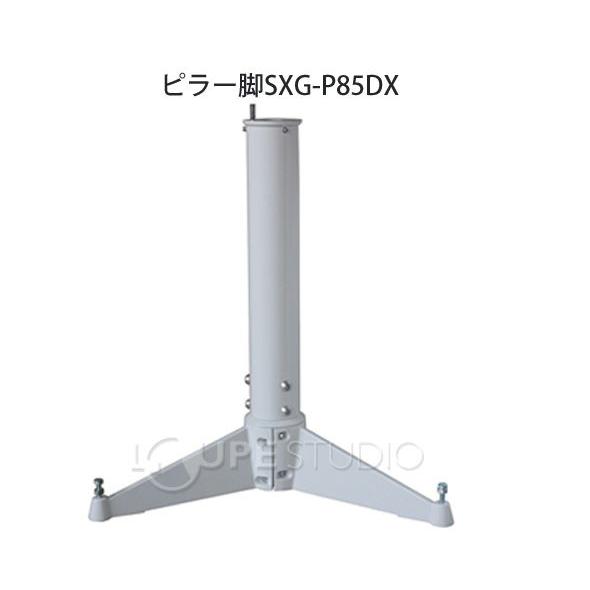 カメラ用一脚 天体望遠鏡 三脚 ピラー脚 SXG-P85DX ビクセン 25172-8 VIXENの画像