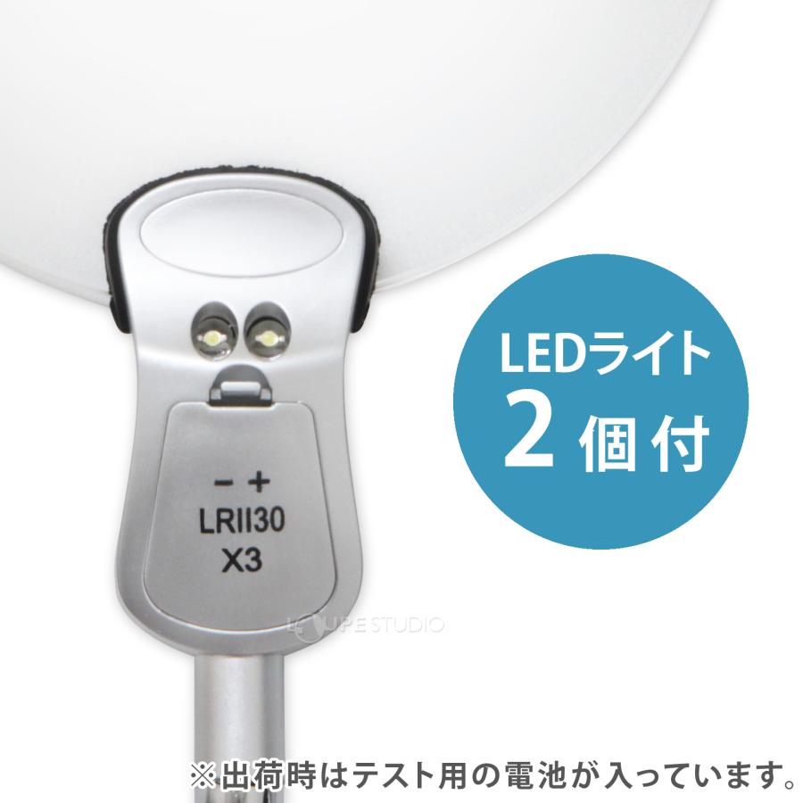 ルーペ スタンド LEDライト付き 2倍 130mm W-130LS プラモデル 読書