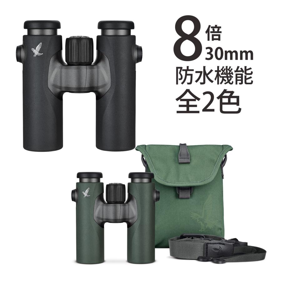 スワロフスキー 双眼鏡 8倍 30mm 防水 オペラグラス コンサート ライブ ドーム 観劇 天体観測 星見 CL COMPANION Bright