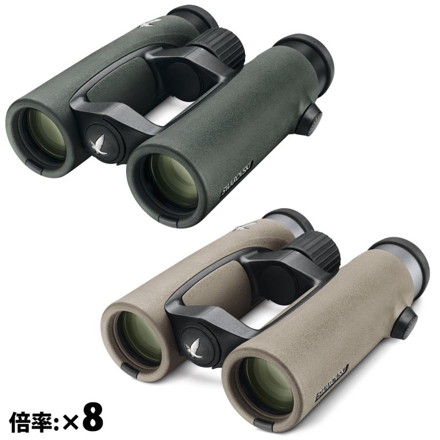 スワロフスキー 双眼鏡 8倍 32mm 防水 オペラグラス コンサート ライブ ドーム 観劇 天体観測 星見 El 8x32 Swarovision Wave 014 ルーペスタジオ 通販 Yahoo ショッピング
