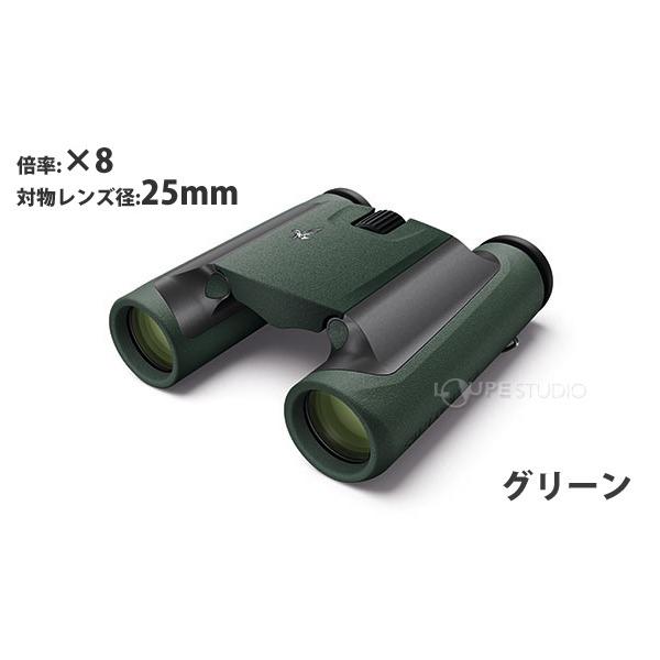 スワロフスキー 双眼鏡 8倍 25mm 防水 オペラグラス コンサート ライブ ドーム 観劇 天体観測 星見 Cl Pocket8x25 Elegan Wave 0 ルーペスタジオ 通販 Yahoo ショッピング
