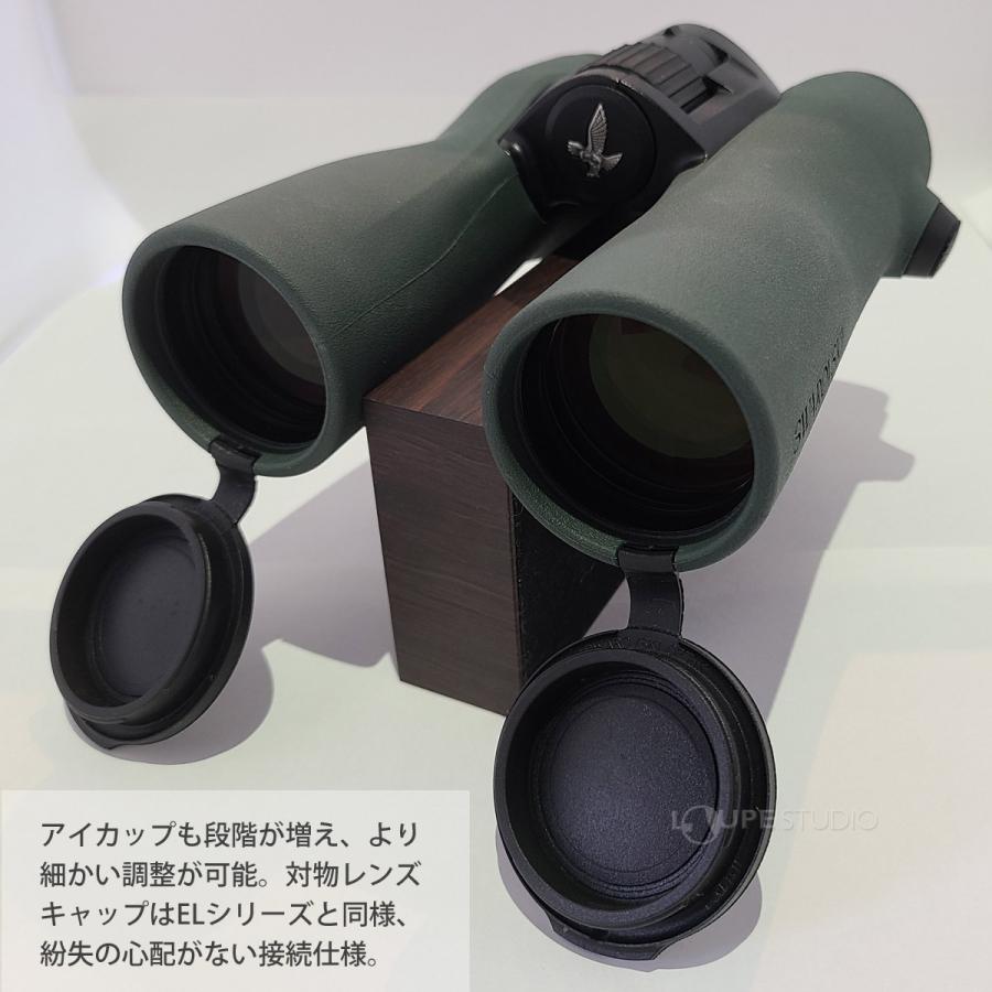 スワロフスキー 双眼鏡 バードウォッチング 野鳥観察 観劇 天体観測 星
