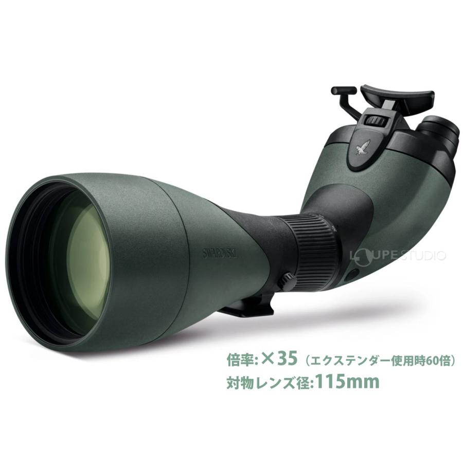 スワロフスキー フィールドスコープ BTX 35X115 セット 35倍 115mm