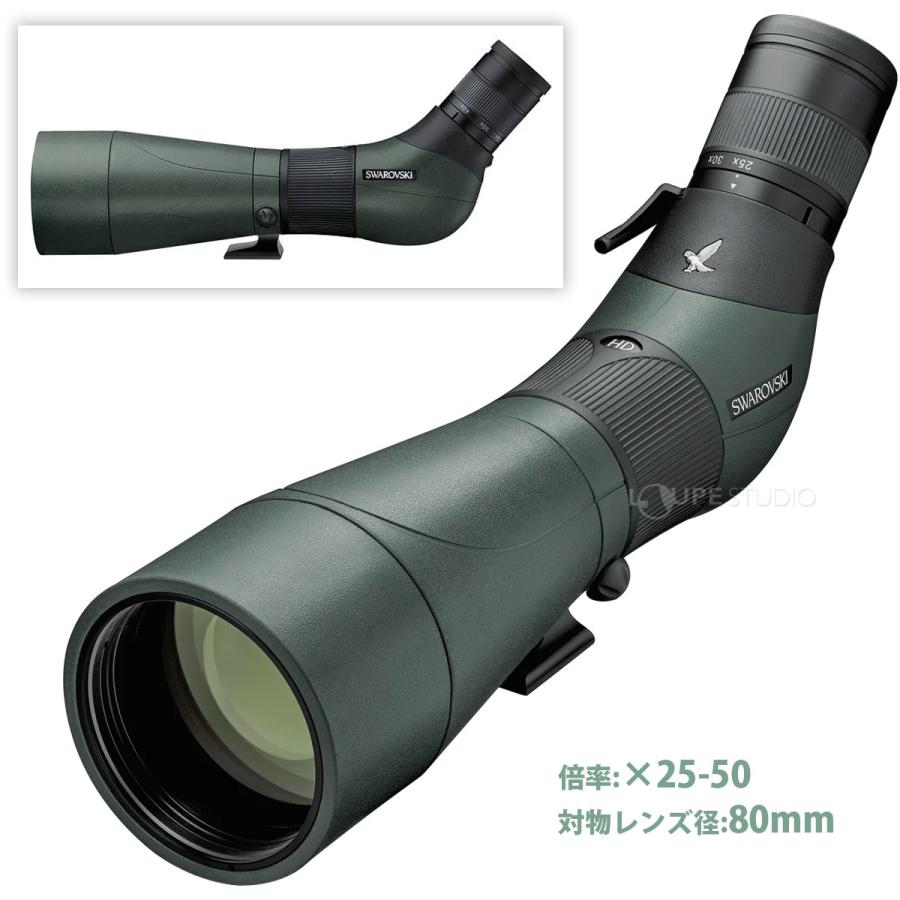 スワロフスキー フィールドスコープ ATS 80 HD+25-50Xセット 地上
