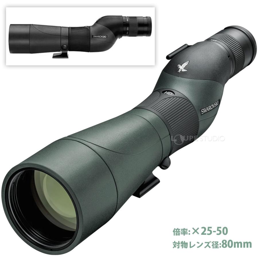 スワロフスキー フィールドスコープ STS 80 HD+25-50Xセット 地上