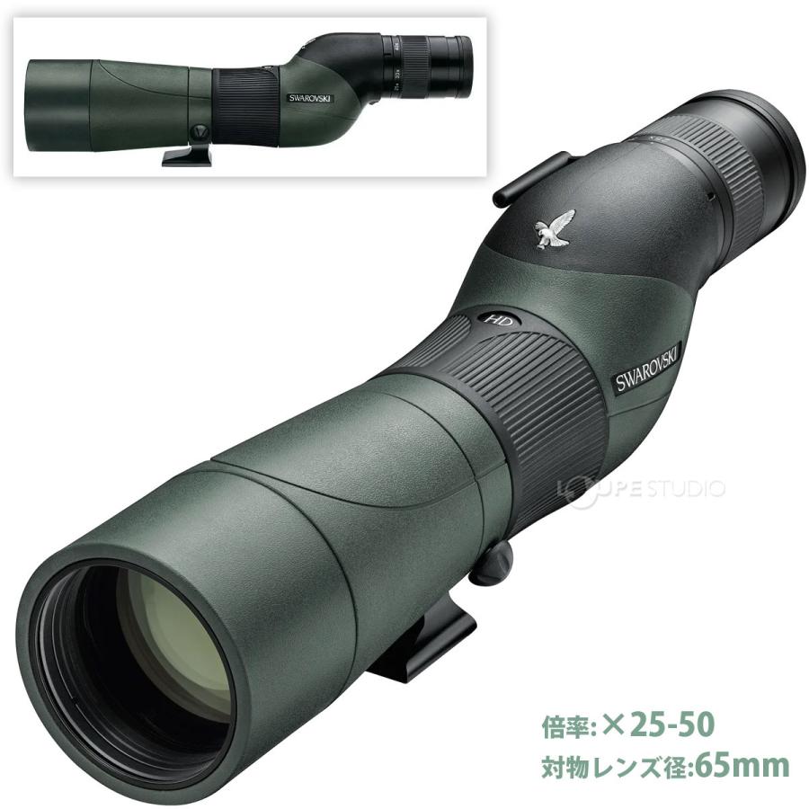 スワロフスキー フィールドスコープ STS 65 HD+25-50Xセット 地上