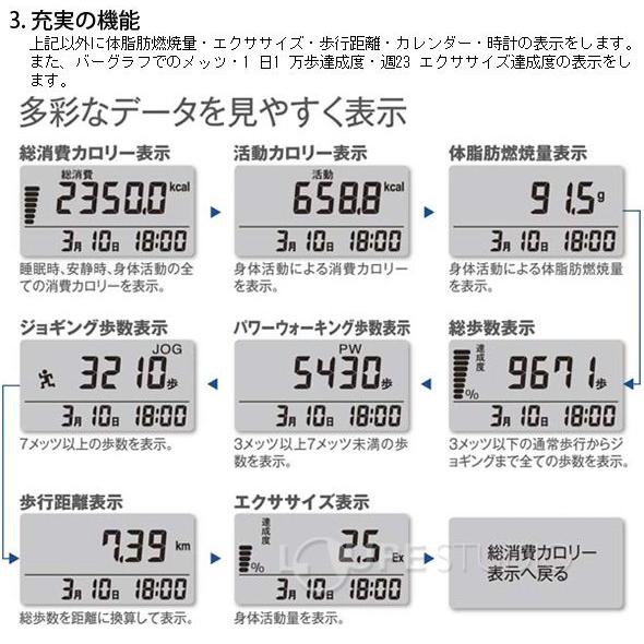 万歩計 歩数計 ダイエット 活動量計 小型 ヤマサ マイカロリー Mc 500 My Calory Yamasa カロリー クリスマスプレゼント Y Ys 002 ルーペスタジオ 通販 Yahoo ショッピング