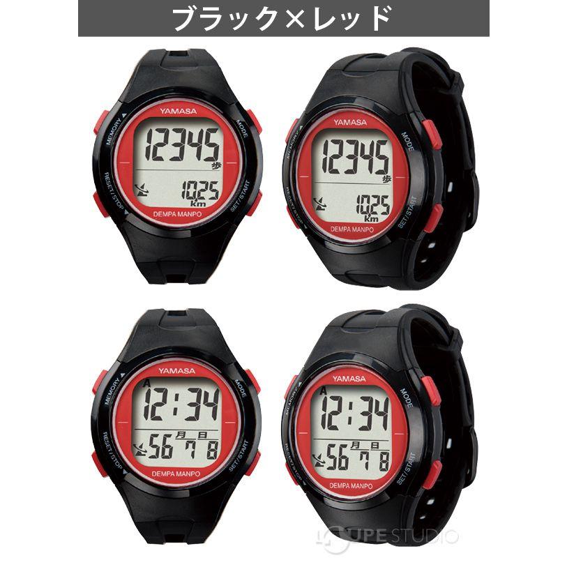 万歩計 腕時計 女性 男性 おしゃれ 万歩計付き腕時計 ヤマサ 歩数計 カロリー ダイエット 電波時計 メンズ レディース ホワイト ピンク ブラック Y Ys 009 ルーペスタジオ 通販 Yahoo ショッピング