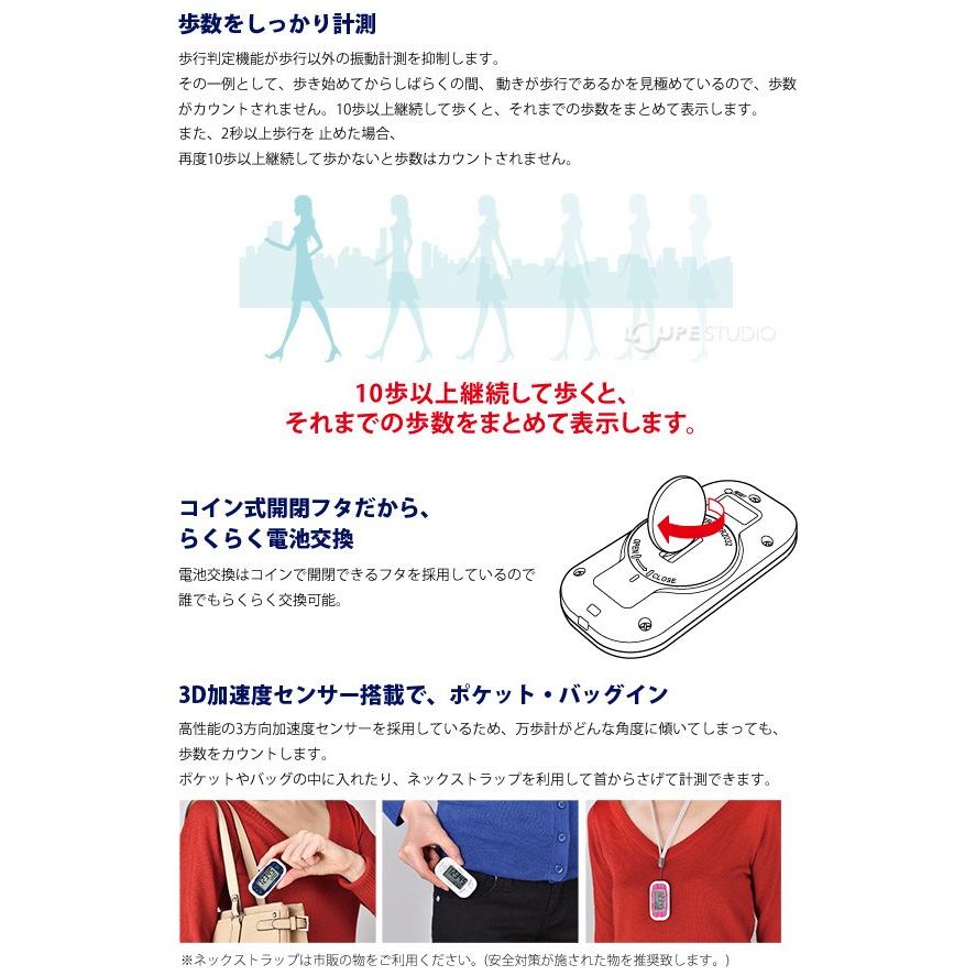 万歩計 ポケット万歩 人気 ヤマサ らくらくまんぽ Ex 350 山佐 おすすめ Y Ys 023 ルーペスタジオ 通販 Yahoo ショッピング