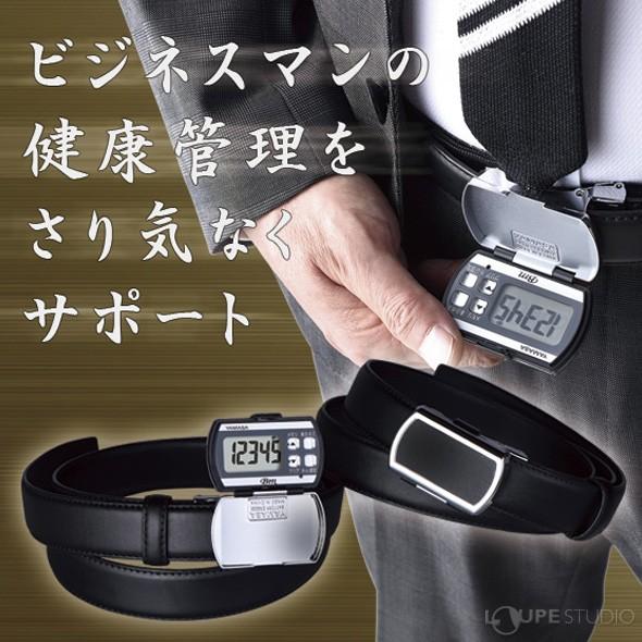 山佐時計計器 万歩計 歩数計 男性 牛革ベルト 通勤 運動 無段階調整