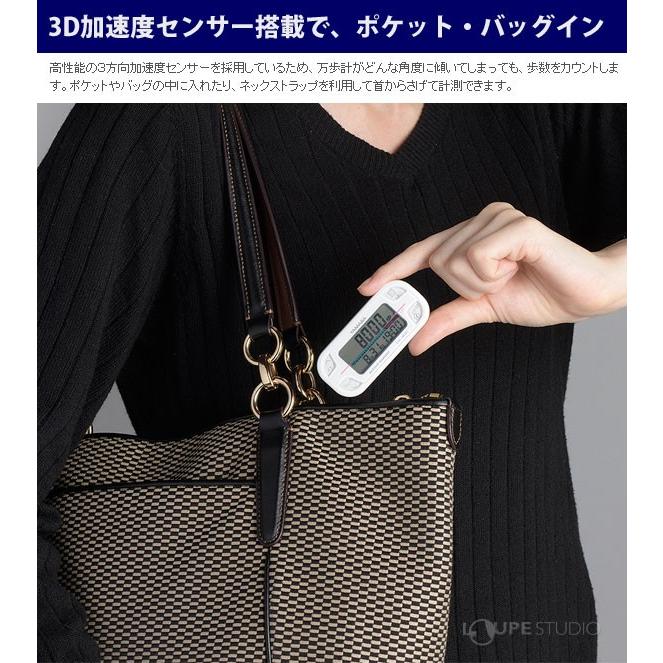 万歩計 アクティブ万歩計 ヤマサ おすすめ ポケット 高齢者 おもしろい おしゃれ 人気 歩数計 活動量計 健康管理 健康づくり 病気予防 Th 30 Y Ys 025 ルーペスタジオ 通販 Yahoo ショッピング