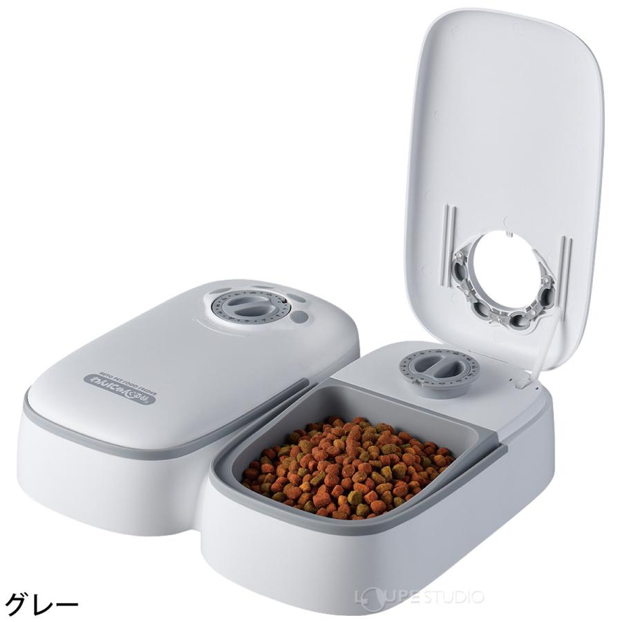ペット自動給餌器 ウェット対応 わんにゃんぐるめr 猫 犬 旅行 餌やり 外出 エサ 給餌 ペット 不在 自動