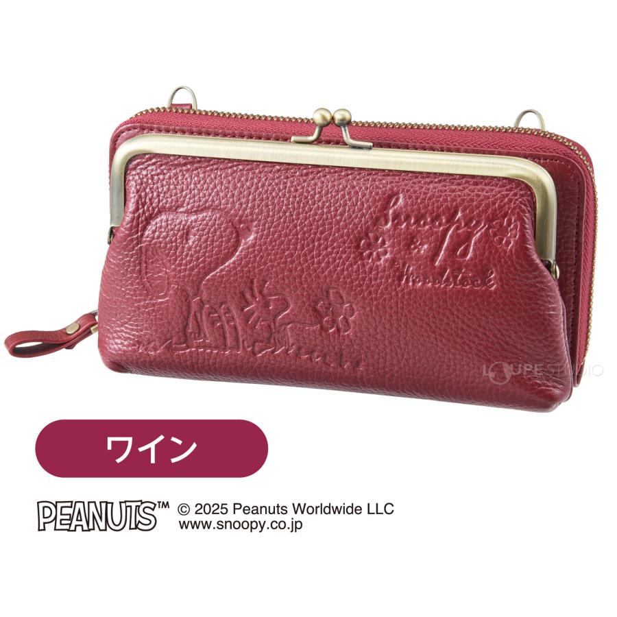 ピーナッツ PEANUTS スヌーピー SNOOPY フラグメントケース Lie Down