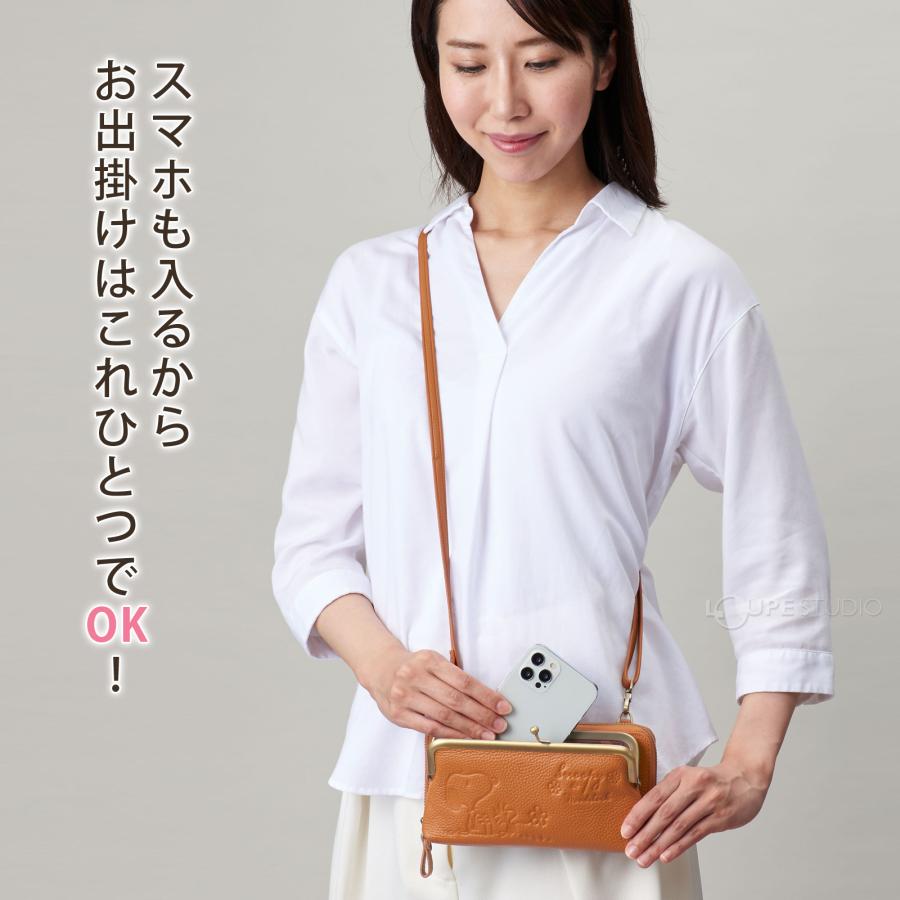 スヌーピー スマホも入る 本牛革 がま口ポシェット SNP009 スマホ 財布