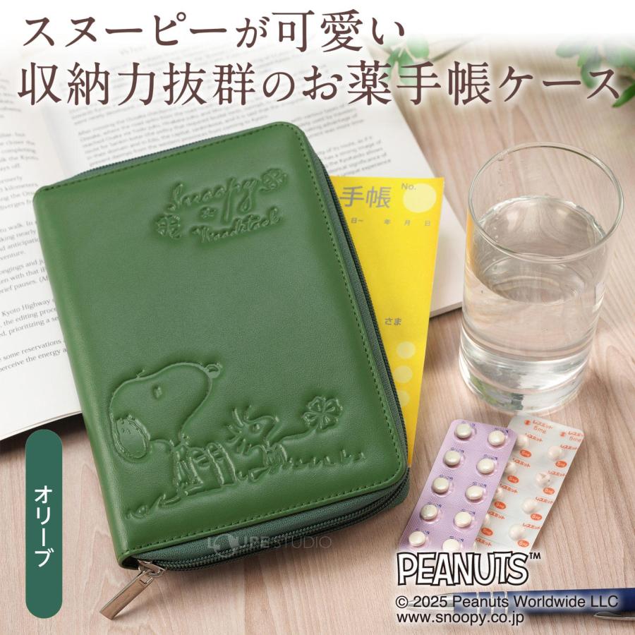 スヌーピー 本革 お薬手帳カバー 型押し デザイン 通院手帳 ケース