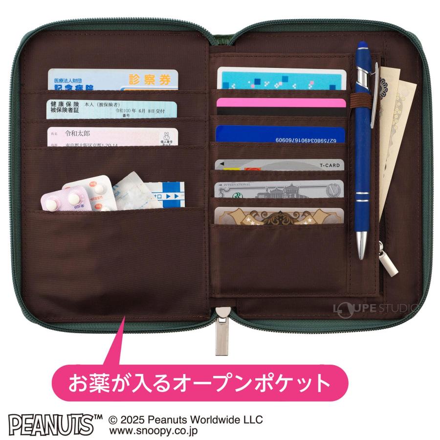 スヌーピー 本革 お薬手帳カバー 型押し デザイン 通院手帳 ケース