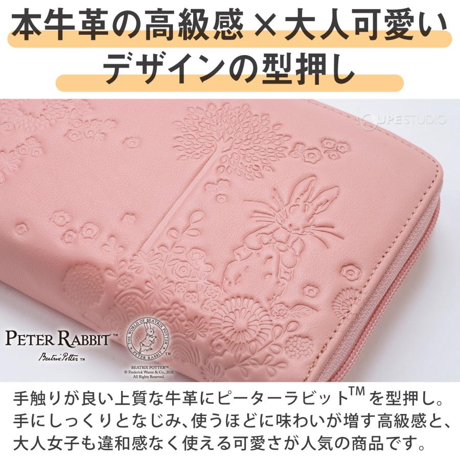 ピーターラビットTM 長財布 スマホが入る 本牛革 多機能財布 スマホ 