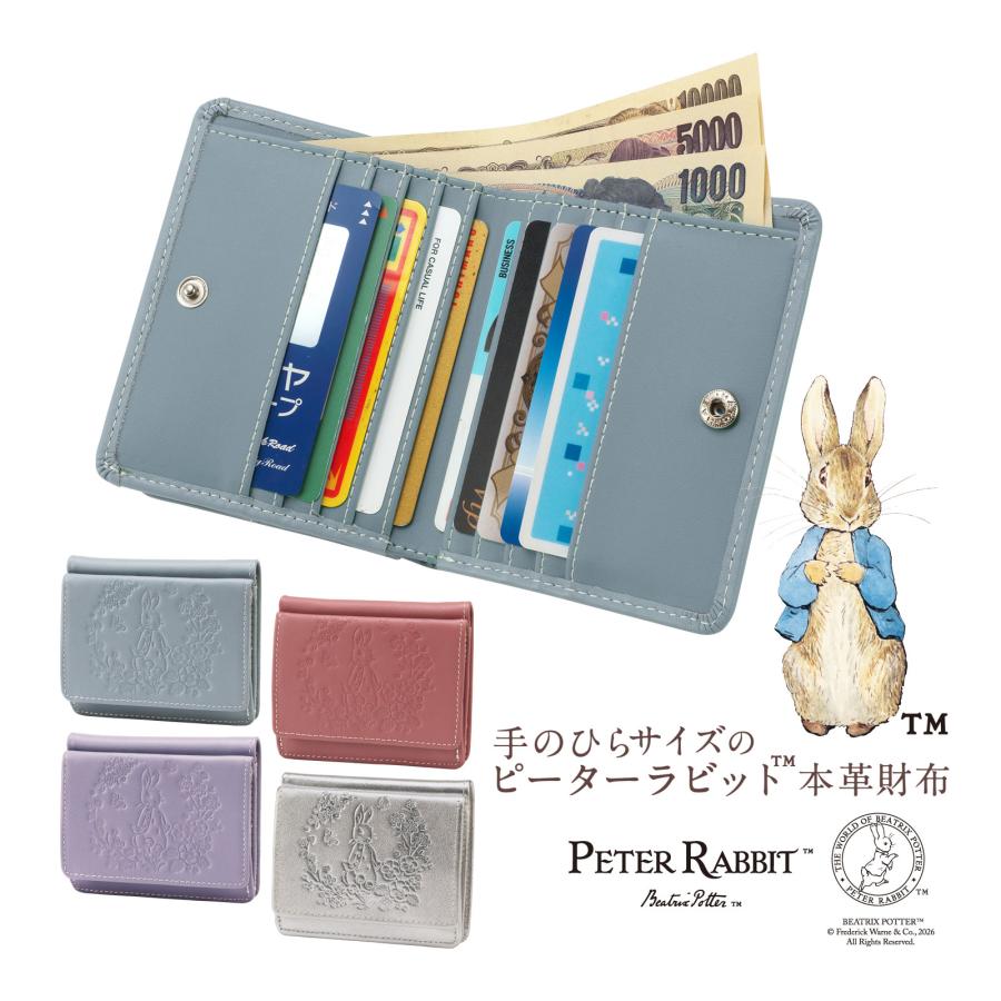 ピーターラビットTM 本革 コンパクト 財布 牛革 二つ折り BOX型小銭