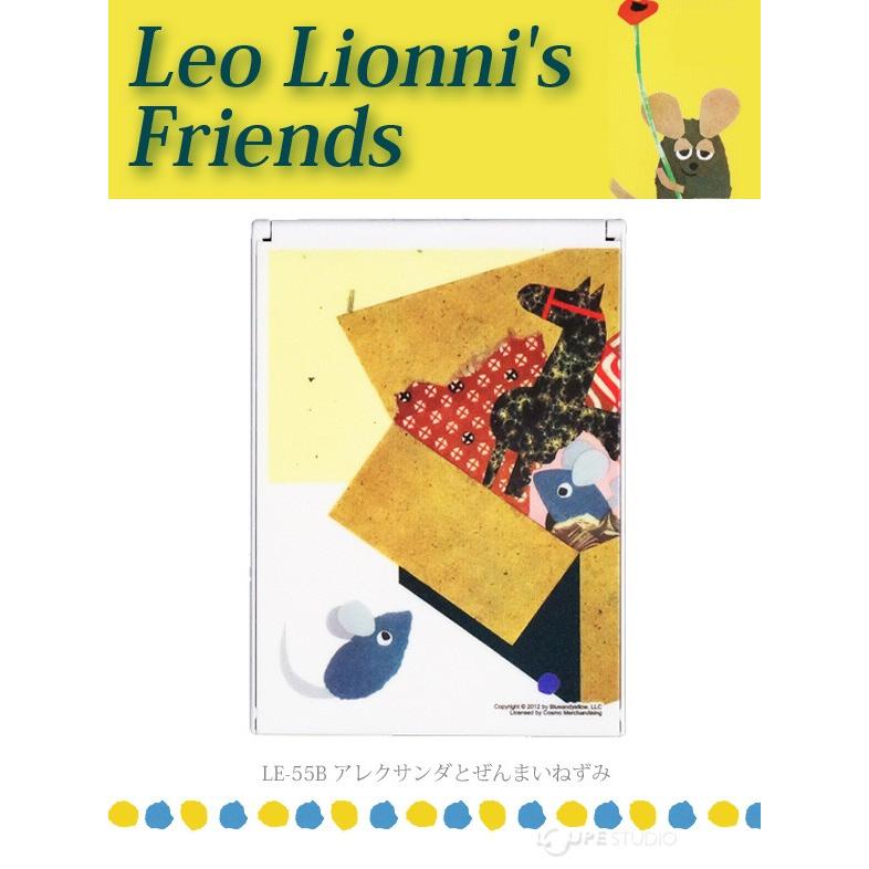 レオレオニ コンパクトミラー コンパクトS Leo Lionni Friends LE-55 レオレオニ フレデリック アレクサンダとぜんまいねずみ｜loupe｜02