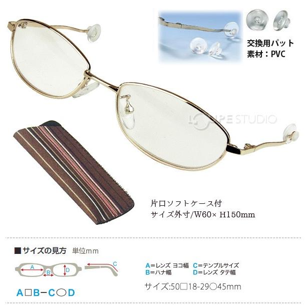 カラーリングその時に 白髪染め 老眼鏡 シニアグラス レディース メンズ 毛染め時専用グラス 男性用 女性用 おしゃれ Ysm 003 ルーペスタジオ 通販 Yahoo ショッピング