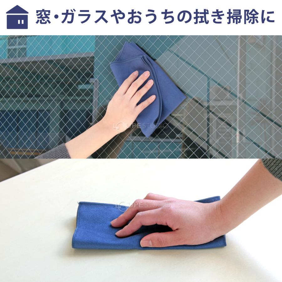 レンズクロス 大判 厚手 マイクロファイバー 特大メガネ拭き スエード