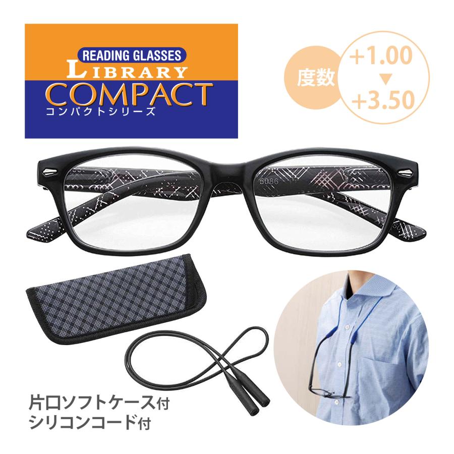 老眼鏡 シリコン 首掛けメガネホルダー付き ライブラリーコンパクト PC