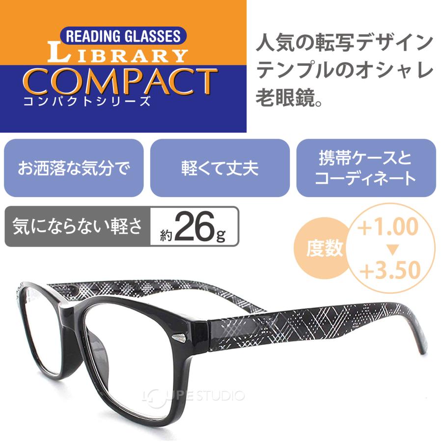 老眼鏡 シリコン 首掛けメガネホルダー付き ライブラリーコンパクト PC