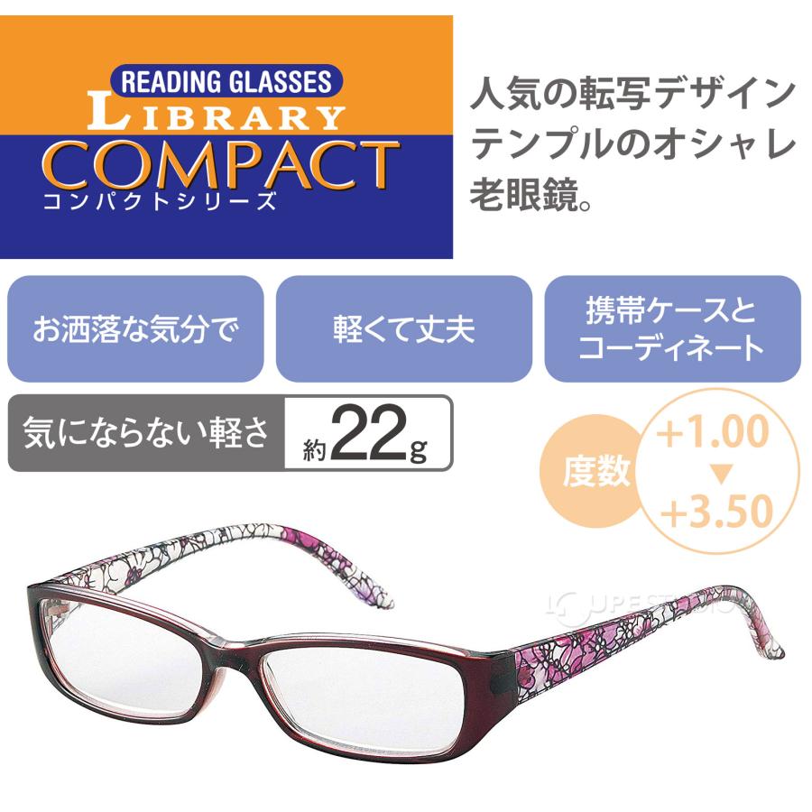 老眼鏡 首掛けメガネホルダー付き フラワー 花柄 ステンドグラス調