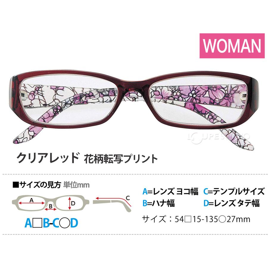 老眼鏡 首掛けメガネホルダー付き フラワー 花柄 ステンドグラス調