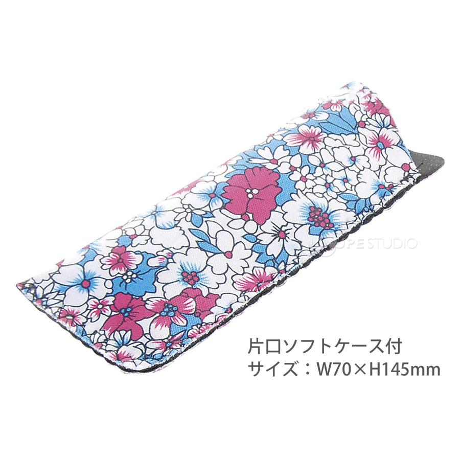 老眼鏡 首掛けメガネホルダー付き フラワー 花柄 ステンドグラス調