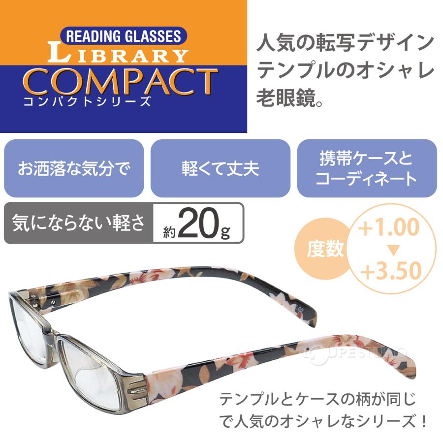 老眼鏡 女性用 シニアグラス リーディンググラス 度付き レディース 40