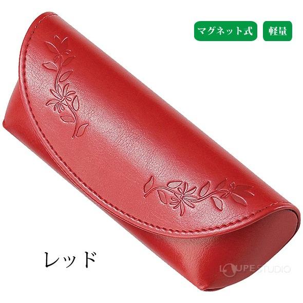 メガネケース セミハード おしゃれ おすすめ 花柄 フラワー エンボス