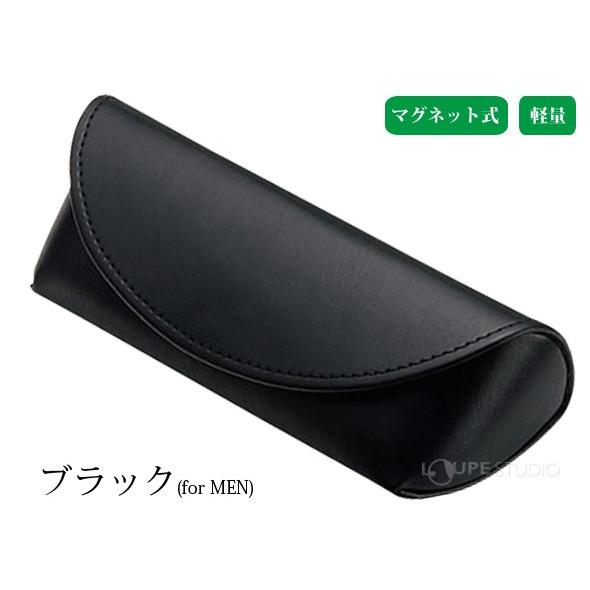 セミハード マグネット式 軽量 メガネケース ハード おしゃれ