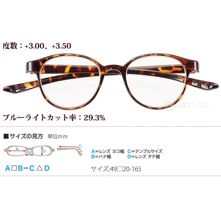 添付 ストロー 晴れ 眼鏡 レディース 40 代 大使館 適用する ショート