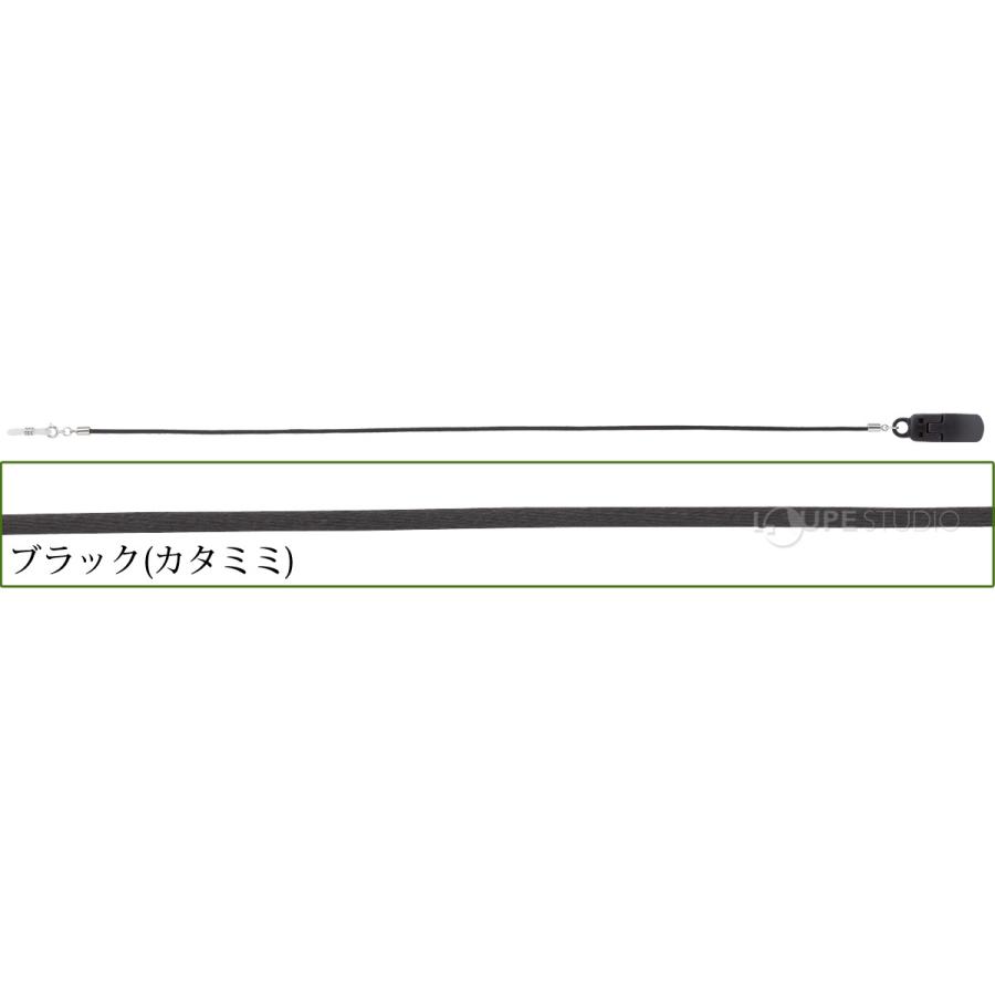 補聴器 ストラップ おすすめ おしゃれ レディース メンズ チェーン