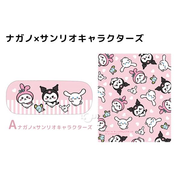 メガネケース 眼鏡ケース メガネ拭き レンズクロス めがね メガネ 眼鏡