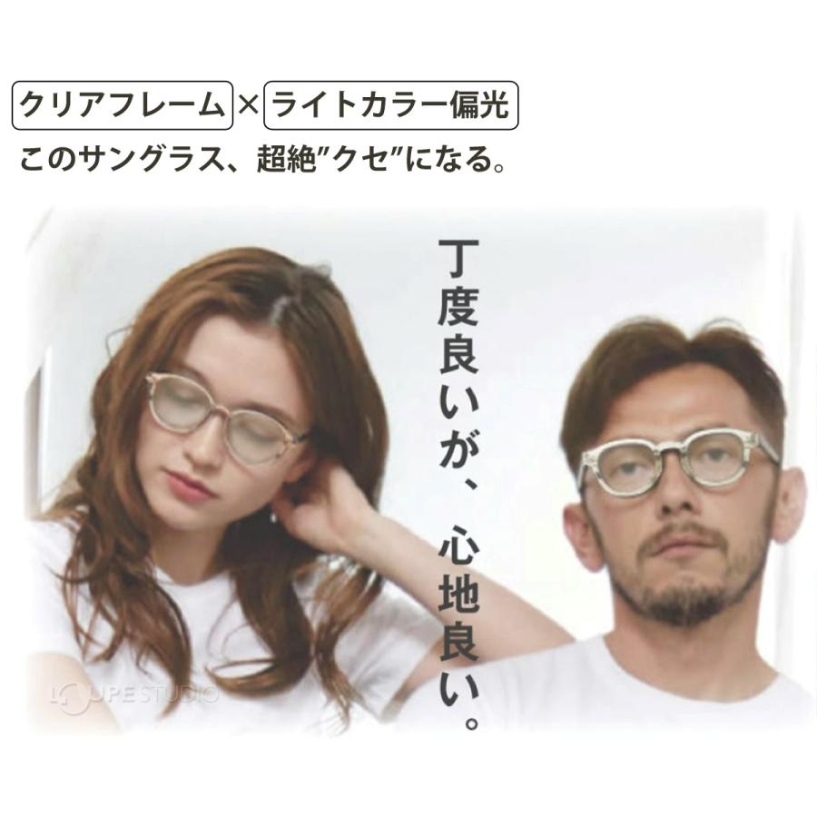 偏光サングラス COSTA レディース メンズ 透明 薄い色 薄め クリア 