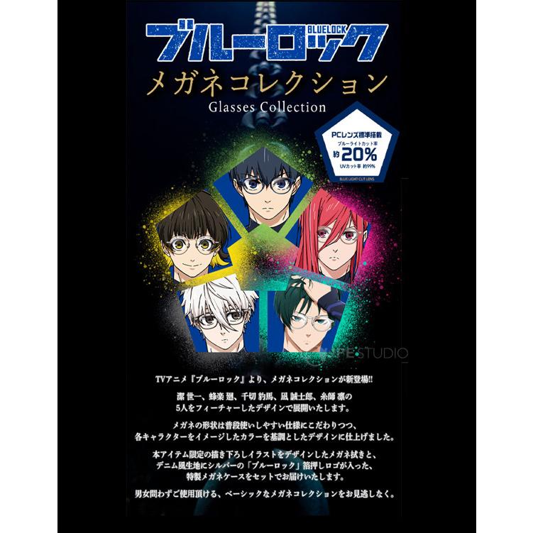 PCメガネ パソコンメガネ ブルーロック クリアレンズ スマホ パソコン