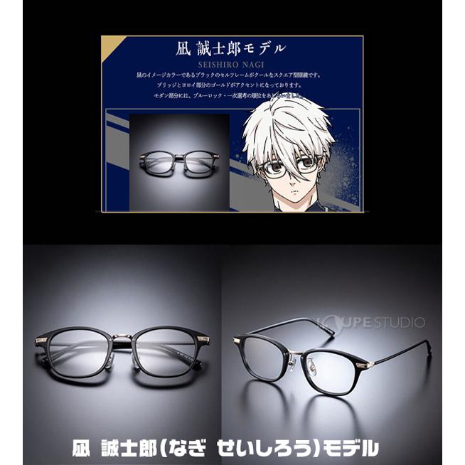 値下げ不可・ロボ子さんとお揃いブルーライトカットPC用眼鏡&クロス 👓お知らせ👓 運営に確認した所、眼鏡のレンズは交換前提で作ってい
