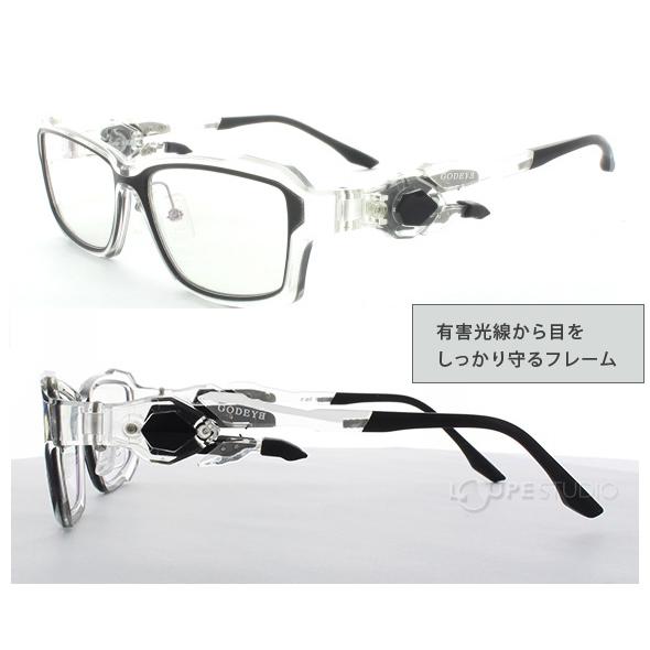 メガネフレームのみ ゴッドアイ ゲーマー用 GE-01 56サイズ e-sports e  