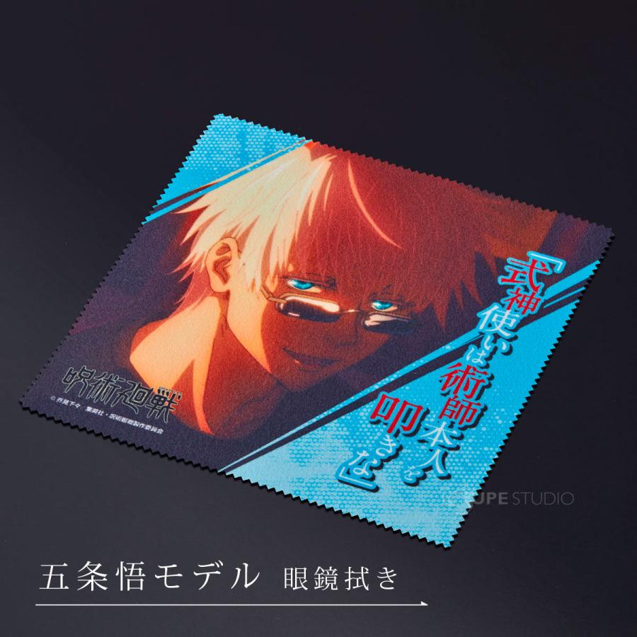 バンダイ｜BANDAI 公式グッズ 五条 悟モデル 七海 建人 モデル