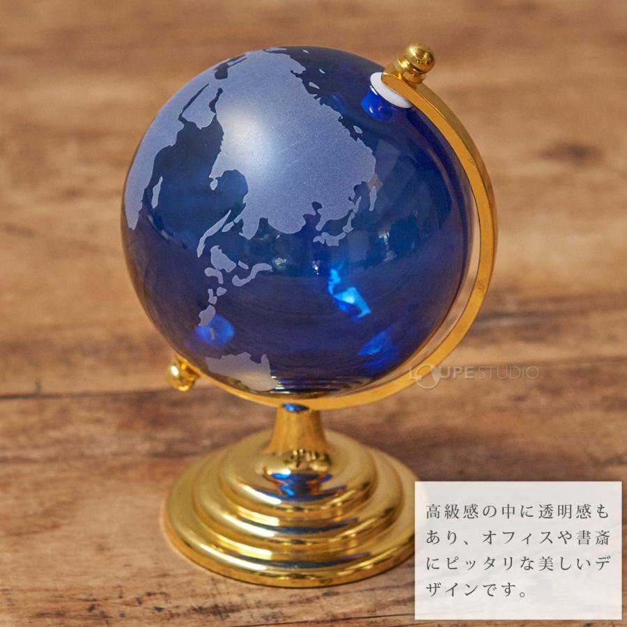ガラス地球儀 置物 オブジェ 球 インテリア 雑貨 かわいい モダン 北欧