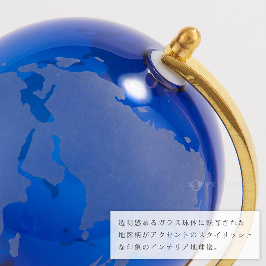 ガラス地球儀 置物 オブジェ 球 インテリア 雑貨 かわいい モダン 北欧