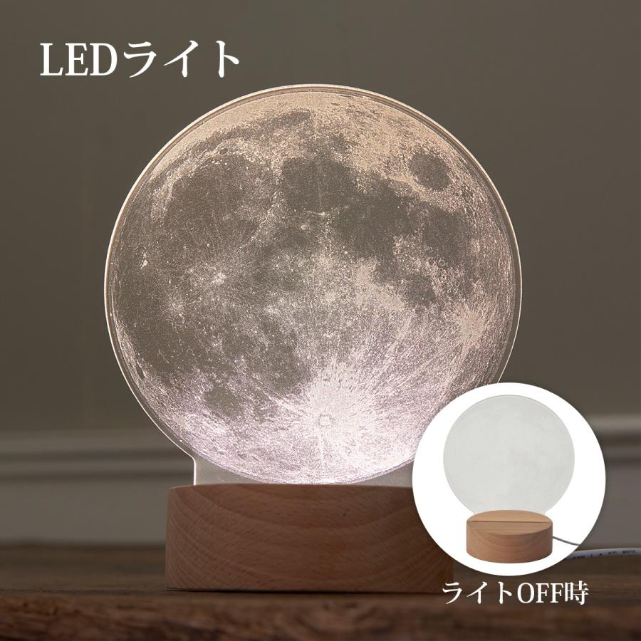 アクリルLEDライト 月 置物 オブジェ 球 インテリア 雑貨 かわいい