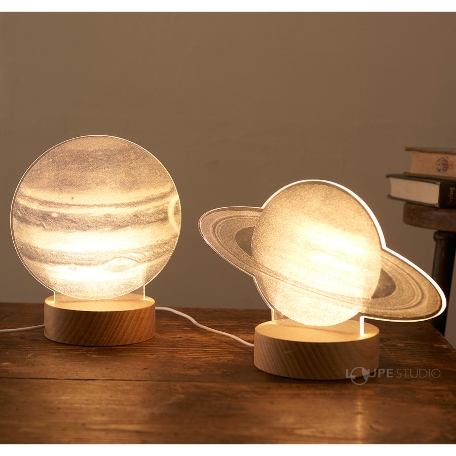 アクリルLEDライト 土星 置物 オブジェ 球 インテリア 雑貨 かわいい