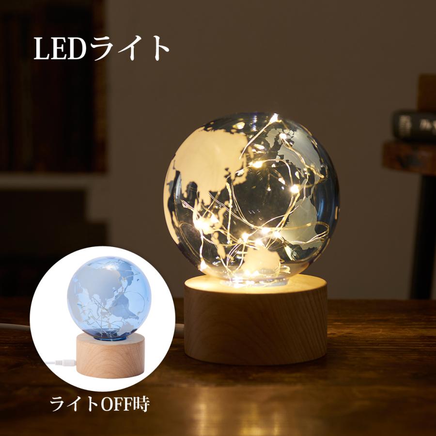 地球儀 LEDライト 置物 オブジェ 球 インテリア 雑貨 かわいい モダン