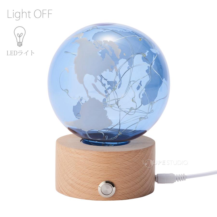 地球儀 LEDライト 置物 オブジェ 球 インテリア 雑貨 かわいい モダン