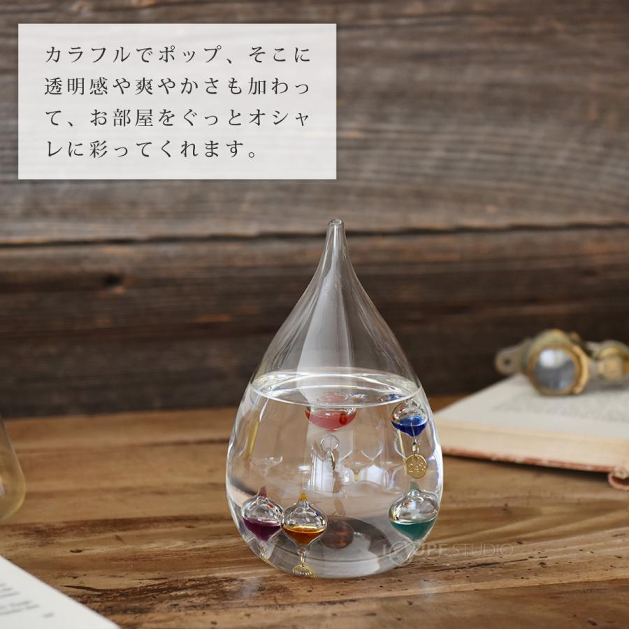 ガラスフロート温度計 しずくL 北欧 インテリア 癒し 雑貨 ギフト