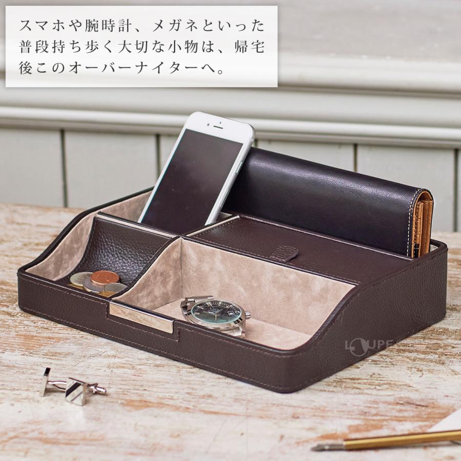 本革オーバーナイター LUSSO メガネ スマホ 腕時計 収納 ケース 小物